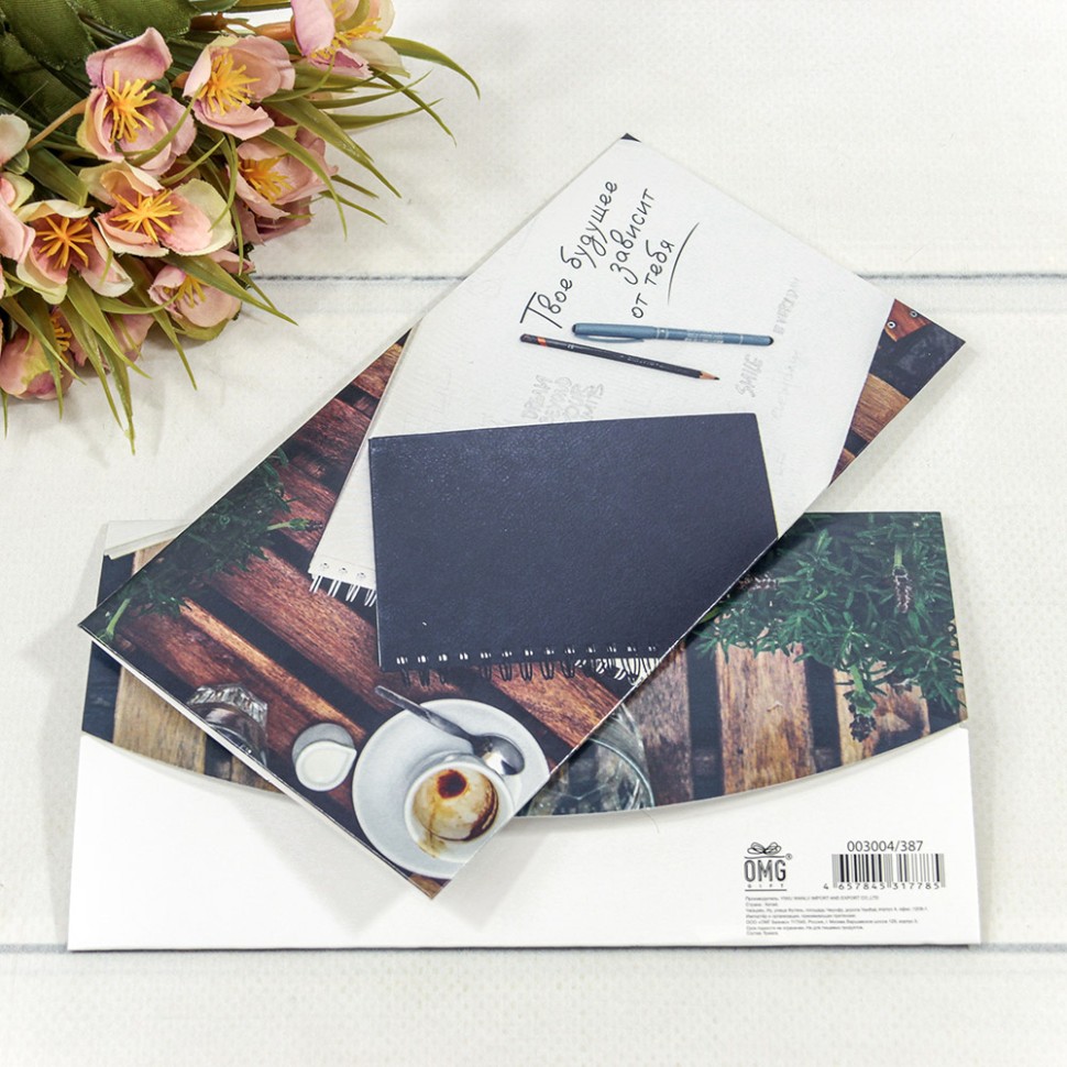 Конверт подарочный      