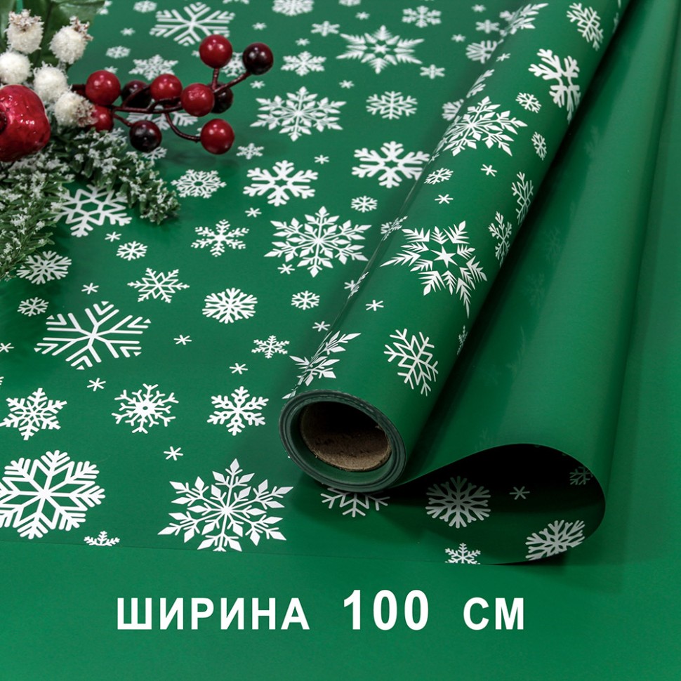 Плёнка для упаковки 